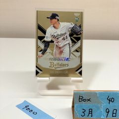 BBM 2026 オリックス・バファローズ 藤川敦也 100シリ | Mercari