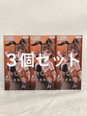 未開封 ライザのアトリエ3 bicute bunnies フィギュア ライザリン
