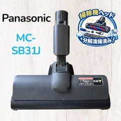 2026年最新】mc-sb31jの人気アイテム - メルカリ