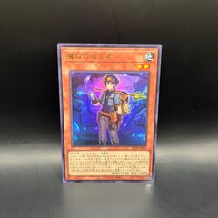 即日発送 デュエマ 炎獄の剛魔ビルギアス プロモ P47/Y8 - メルカリ
