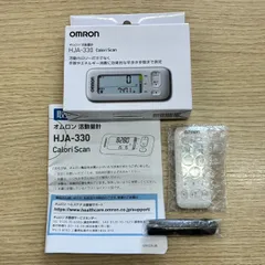 [Y0723]【現状品】OMRON オムロン 活動量計 HJA-330-JW ホワイトのサムネイル