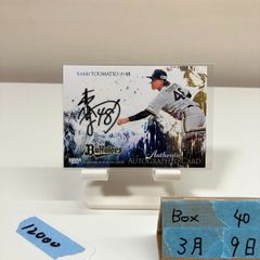 2025 EPOCH Premier つば九郎 14/25 直筆サインカード 東京ヤクルト