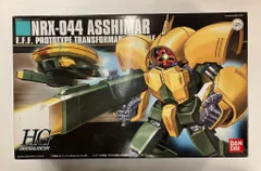 バンダイ HGUC 1/144 機動戦士Zガンダム アッシマー 054のサムネイル