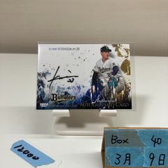 2025 EPOCH Premier つば九郎 14/25 直筆サインカード 東京ヤクルト