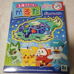 希少】初期ポケモン かるた - メルカリ