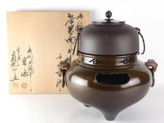 釜師 高木治良兵衛 鬼面風炉 風炉釜 茶の湯釜 茶道具 8.78kg 共箱