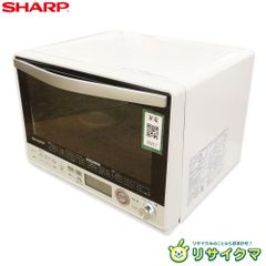 SHARP1000wインバータ高温熱風二段過熱水蒸気スチームオーブンレンジ