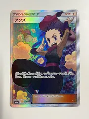 2026年最新】アンズ srの人気アイテム - メルカリ