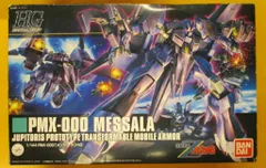 2026年最新】hg メッサーラの人気アイテム - メルカリ