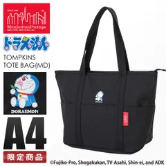マンハッタンポーテージ ドラえもん トートバッグ メンズ レディース ブランド ファスナー付き A4 Manhattan Portage MP1336ZDORA25のサムネイル