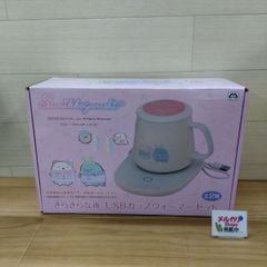 ※【未開封品】サンエックス すみっコぐらし きらきらな夜 USBカップウォーマーセット ピンク 送料無料　4236