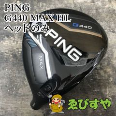 未使用7W 21° G440MAX フェアウェイウッド/ヘッドカバー/国内仕様 未使用7W 21° G440MAX フェアウェイウッド/ヘッドカバー/国内仕様