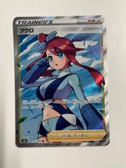フウロ SR ソード&シールド ポケモンカード シャイニースターV - メルカリ