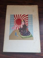つげ義春とぼく エッセイ集 直筆サイン入り - メルカリ