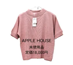 未使用品 APPLE HOUSE　半袖ニット　ピンク　綿100％のサムネイル
