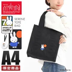 数量限定｜マンハッタンポーテージ ミッフィー 70周年 トートバッグ ショルダートート レディース ブランド 軽量 斜めがけ 肩掛け 2WAY A4 Manhattan Portage miffy MP1389MF70のサムネイル