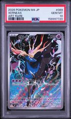 サプライのみ 20個セット】スペシャルBOX ポケモンセンターフクオカ