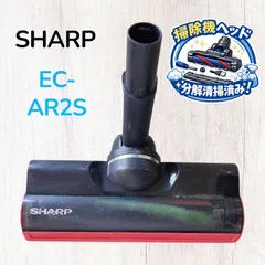 2026年最新】sharp ec-ar2sの人気アイテム - メルカリ