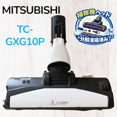 MITSUBISHI TC-GXG10P 掃除機パワーヘッド 回転ブラシ #HD300-0718-45 三菱電機 Be-K キャニスター 純正 部品 中古のサムネイル