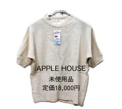 未使用品 APPLE HOUSE　半袖ニット　生成　綿100％のサムネイル