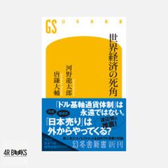 マイブック 2014年の記録: 2014年の記録 (新潮文庫 ん 70-16) 大貫
