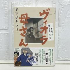 マイブック 2014年の記録: 2014年の記録 (新潮文庫 ん 70-16) 大貫