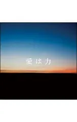 CD／alan,福井敬／愛は力のサムネイル