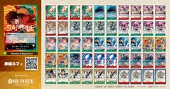 構築済み 赤緑ルフィ デッキ ワンピースカード - メルカリ
