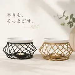 送料無料 キャンドル付き アロマバーナー おしゃれ ツイストデザイン キャンドルホルダー アロマポット ティーライト 北欧 インテリア 精油 アロマ香炉 ブラック ゴールド ワイヤーのサムネイル