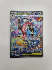 2026年最新】ゲッコウガex SARの人気アイテム - メルカリ
