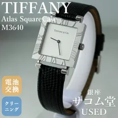 TEC-7	TIFFANY&Co. ティファニー アトラス M3640 メンズ 腕時計 スクエアケース ローマ数字 シルバー文字盤 ブラックレザーベルト スイス製 銀座サコム堂 【中古】のサムネイル