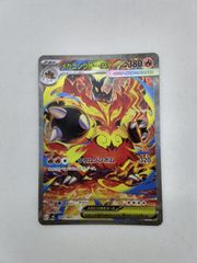 q*4様 ポケカ ポケモンカード メガエンブオーex sar 2枚セット - メルカリ