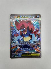 裏面傷あり ！早い者勝ち！メガオーダイルex MEGA スタートデッキ100