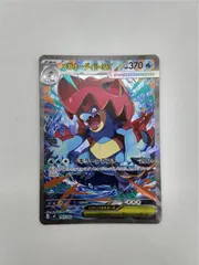 2026年最新】メガオーダイル ex SARの人気アイテム - メルカリ
