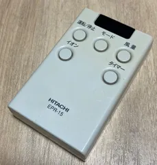 719 日立 空気清浄機用リモコン EPR-15のサムネイル