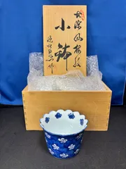 2026年最新】源右衛門 小鉢 5客の人気アイテム - メルカリ