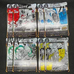 2026年最新】蟲神器 2弾の人気アイテム - メルカリ