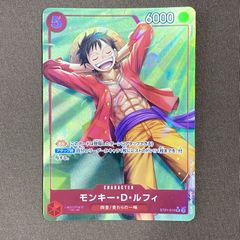 ワンピースカード モンキー・D・ルフィ ST21-014 パラレル - メルカリ