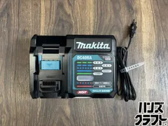 2026年最新】マキタ40v maxの人気アイテム - メルカリ