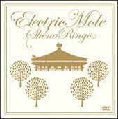 DVD椎名林檎 / Electric Mole エレクトリックモール - メルカリ