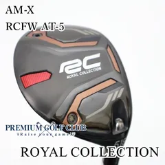 【極上中古】[Aランク] フェアウェイウッド ロイヤルコレクション AM-X　RCFW AT-5(SR) 5W(18度)　[3906]のサムネイル