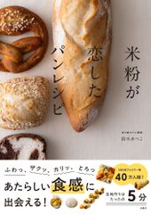 元金300倍をかせぎ出す黄金馬券術 2/イ-スト・プレス/秋山忠夫