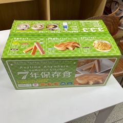 まじこい抱き枕セット 京といっしょ まじこい抱き枕セット〜京といっしょ〜 - メルカリ