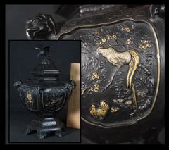 高岡銅器 名工 金工師 米田秀保 花鳥 獅子 大作 香炉 - メルカリ