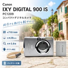 2026年最新】IXY 900IS ジャンクの人気アイテム - メルカリ