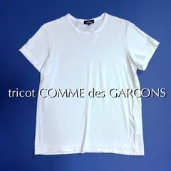 kS49 tricot COMME des GARCONS クルーネック Tシャツ 半袖 春夏 AD2014 ホワイト 白 コムデギャルソンのサムネイル
