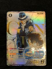 まじっく快斗 黒羽快斗 プレミアムエディション トレーディングカード