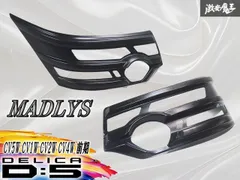 2026年最新】デリカd5 ヘッドライトプロテクターの人気アイテム - メルカリ
