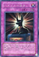 中古】コミック雑誌 付録付)週刊少年ジャンプ 2003年8月18日号 No.36