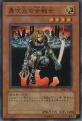 中古】コミック雑誌 付録付)週刊少年ジャンプ 2003年8月18日号 No.36